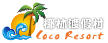 椰林渡假村LOGO